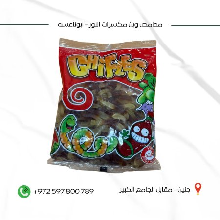 حيايا كولا إسباني