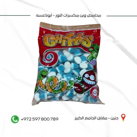 كاندي اسباني طابه ازرق