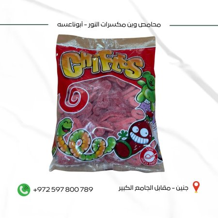 إسباني حلقات