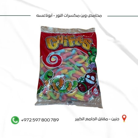 حيايا مع سكر