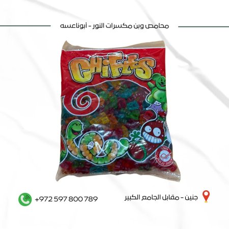 دبدوب إسباني