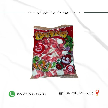 كاندي إسباني شمينت