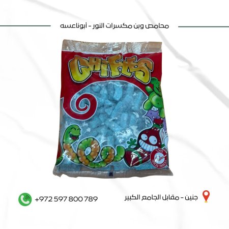 كاندي بطيخ بلوبري