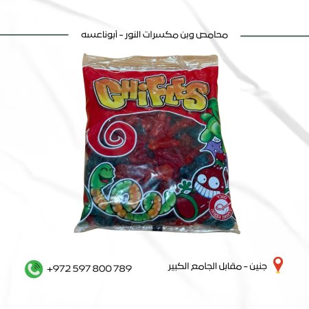 كاندي اسباني شكل دراجه