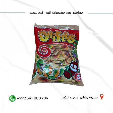 بيتزا إسباني