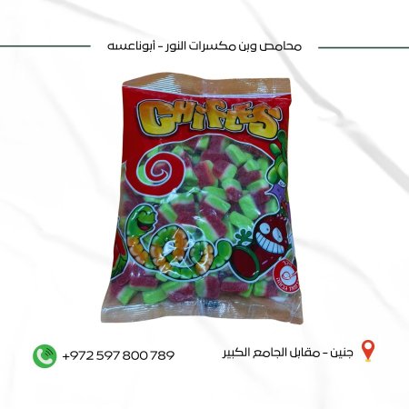 كاندي بطيخ اسباني