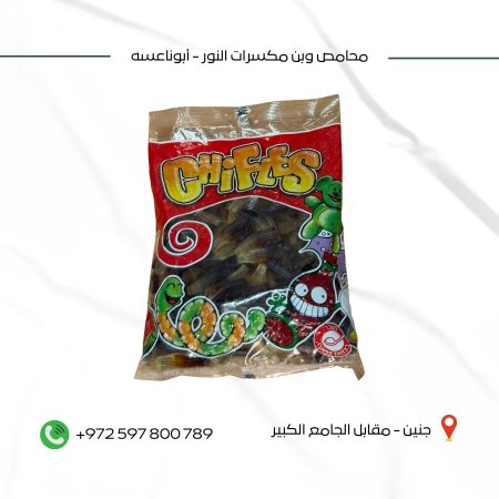 كاندي إسباني كولا