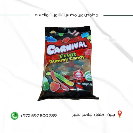 كاندي كرنفال شكل كولا علب