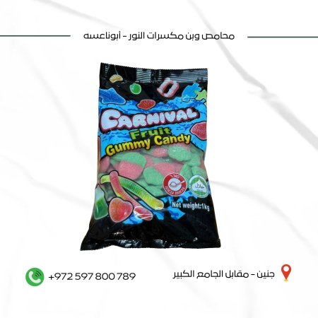 كاندي فراولة