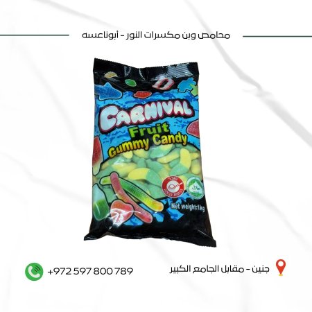 كاندي اناناس