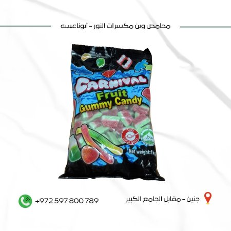 كاندي بطيخ كرنفال