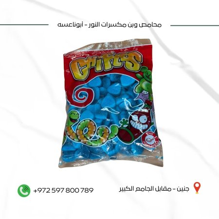 كاندي إسباني قلوب