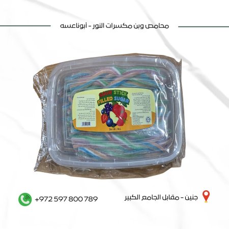 سوس فواكه حوامض