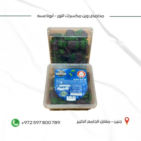 فراولة بطعم ونكهة العنب