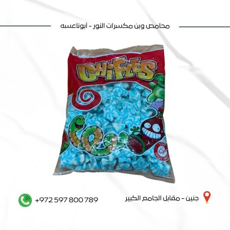 كاندي إسباني نجمة