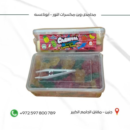 كاندي دب كبير