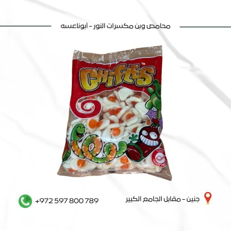 كاندي إسباني بيض