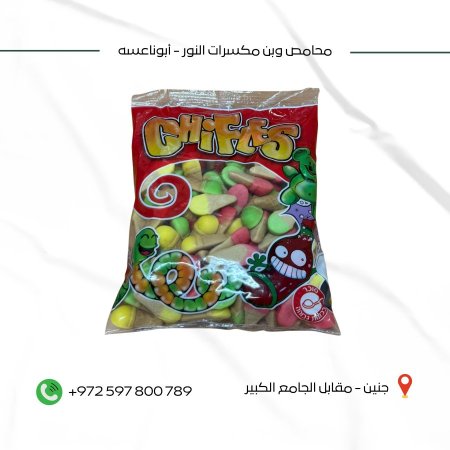 كاندي إسباني بوظة