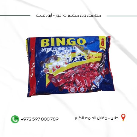 شوكولاتة كتكات