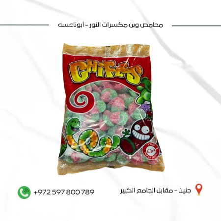 كاندي إسباني فراولة