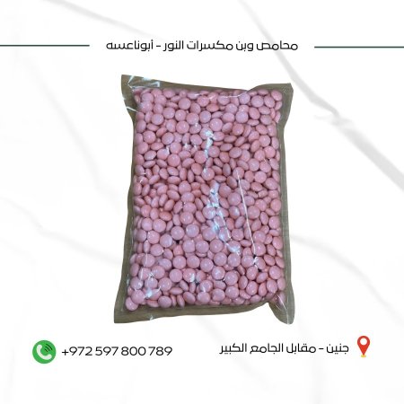 درايجيه زهري