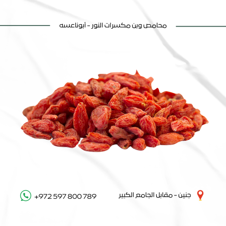 كوجي بري