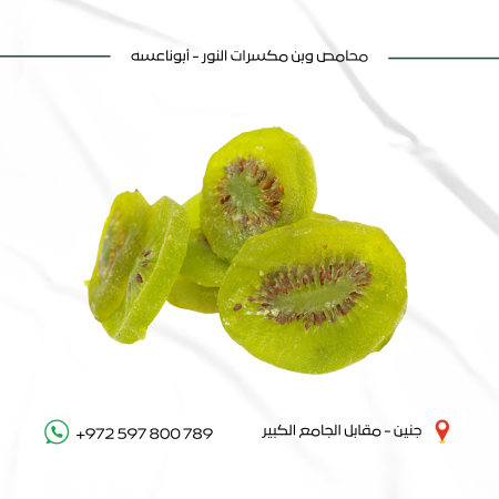 كيوي