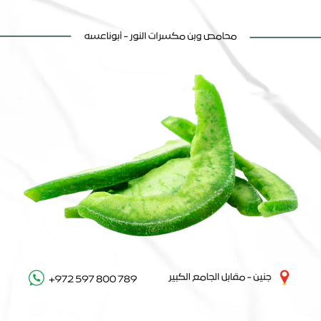 بوملة