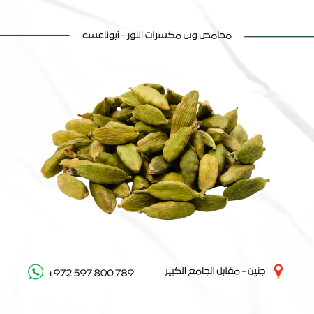هيل جامبو
