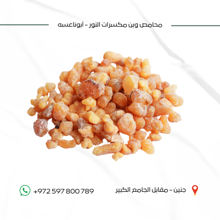 لبان الذكر