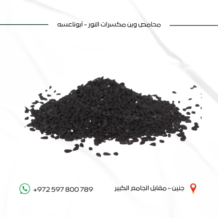 قزحة