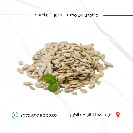 لب عباد