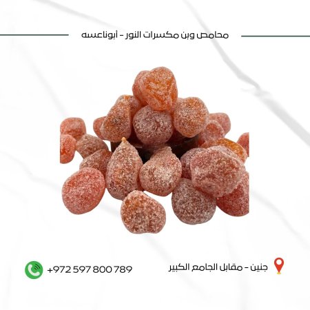 برتقال صيني