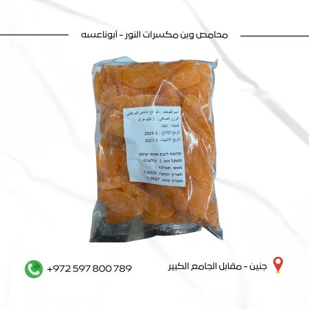 أناناس - برتقالي