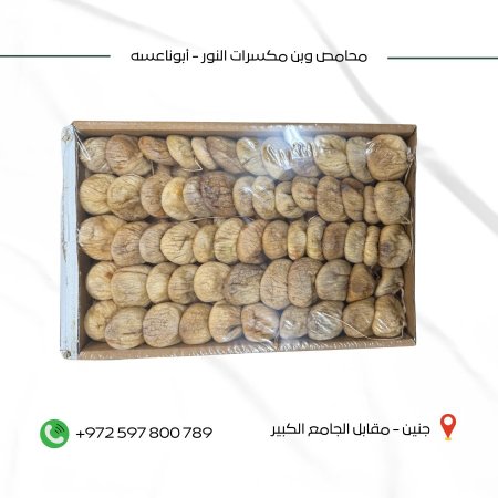 عناقيد قطين