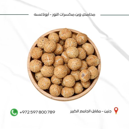 بندق كابوكي اكسترا