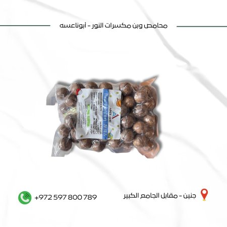 مكاديميا بقشرو