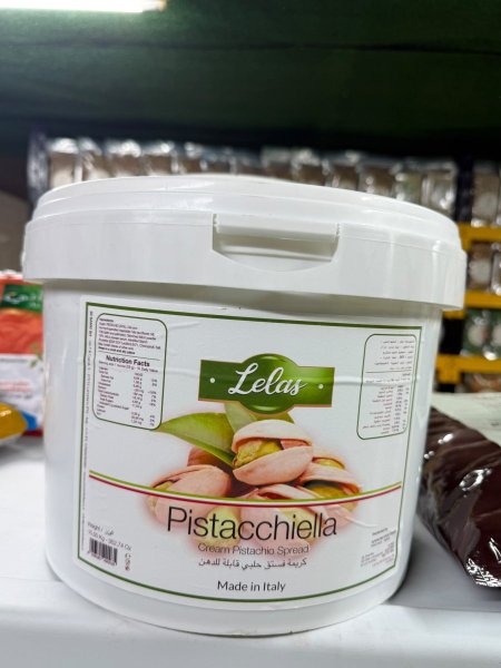 كريمة فستق حلبي