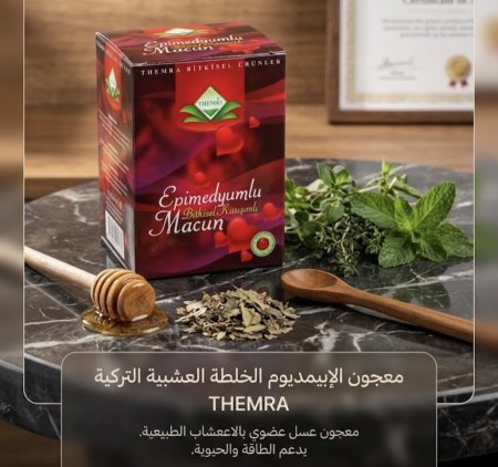 عسل لدعم الطاقه والقوه